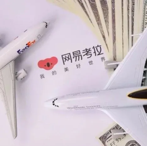 网易考拉撤诉对中消协的起诉 官司缠身令形象蒙尘
