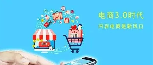 【行业动态】电商出海进入3.0时代 印尼感受到“中国速度”