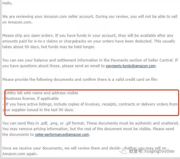 如何快速通过亚马逊二审 说说注册店铺的各种坑 跨境头条 Amz123亚马逊导航 跨境电商出海门户