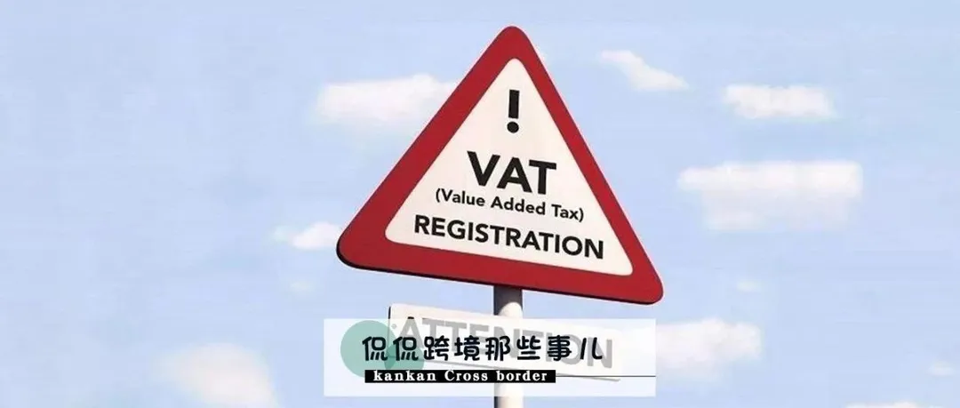 欧洲税务全攻略,揭秘最省钱的报税秘籍