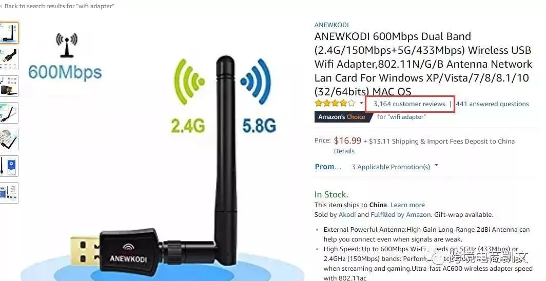 千方百计获取亚马逊review,到底有什么作用?