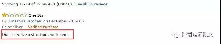 千方百计获取亚马逊review,到底有什么作用?