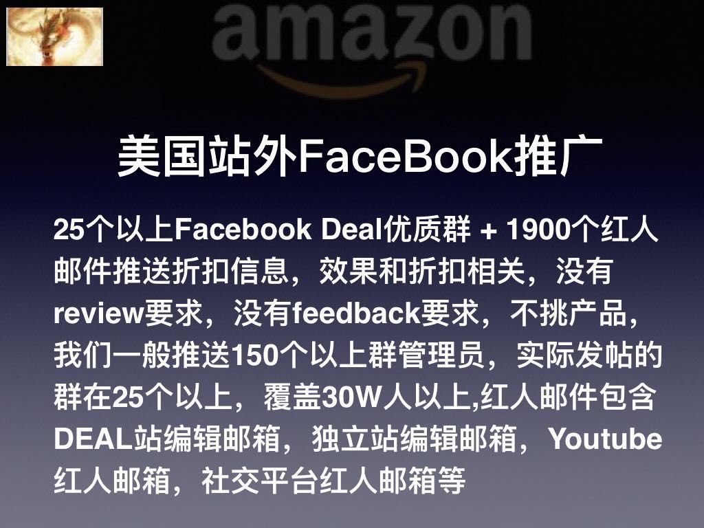 如何设置亚马逊促销折扣码 亚马逊站外推广 跨境头条 Amz123亚马逊导航 跨境电商出海门户