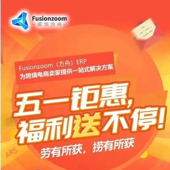 政策多变、竞争激烈，跨境电商卖家的出路在哪里？（文末有福利）