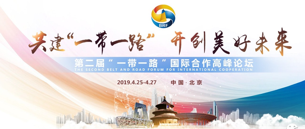 【清单】中国与37国就