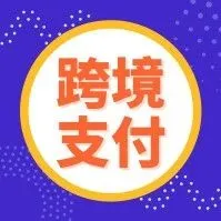 2019年春季大礼,WindPayer带你玩转0费率