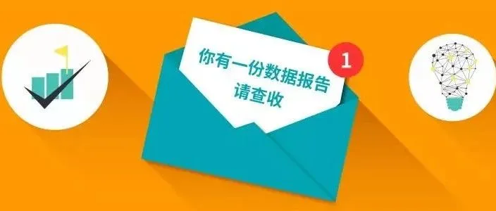 亚马逊卖家:你的ASIN,究竟谁在买?一眼看透你的买家和竞品!