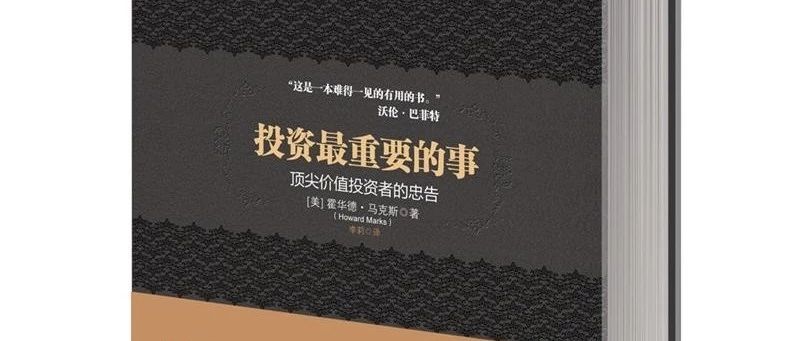 亚马逊重要知识点普及&amp;大筛查