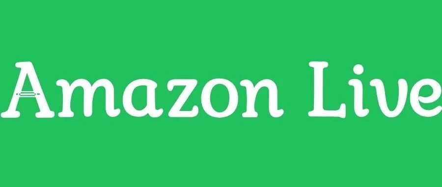 第一批被关的亚马逊直播人