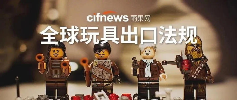 6月前搞清这些新政策,否则店铺将被下架!