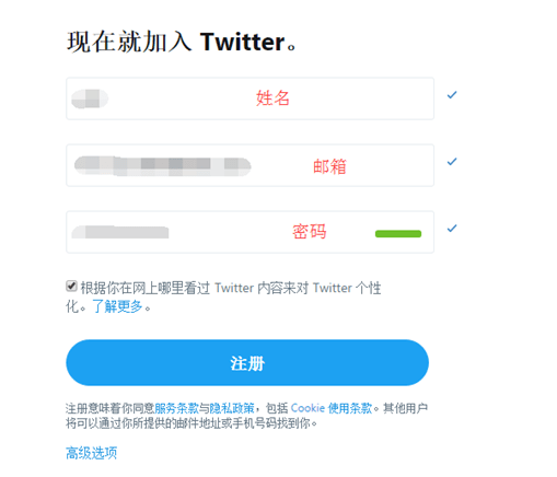 收藏 Twitter最全注册流程和解封秘籍来啦 外贸头条 Amz123亚马逊导航 跨境电商出海门户 收藏 Twitter最全注册流程和解封秘籍来啦 外贸头条 Amz123亚马逊导航 跨境电商出海门户