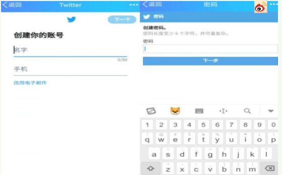 收藏 Twitter最全注册流程和解封秘籍来啦 外贸头条 Amz123亚马逊导航 跨境电商出海门户 收藏 Twitter最全注册流程和解封秘籍来啦 外贸头条 Amz123亚马逊导航 跨境电商出海门户