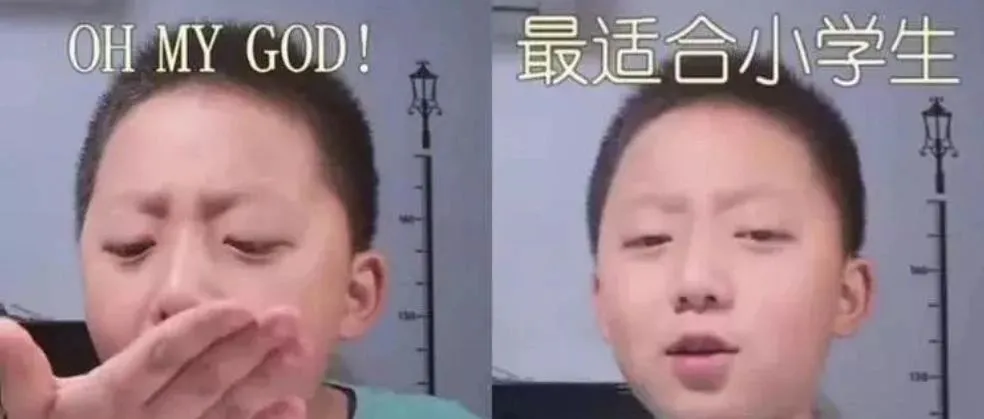 新媒体丨全网爆红!这个00后的营销打败了李佳琦!