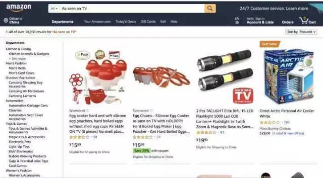 独立站如何选品 如何利用reddit Quora选品 跨境头条 Amz123亚马逊导航 跨境电商出海门户