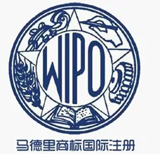 马德里商标国际注册