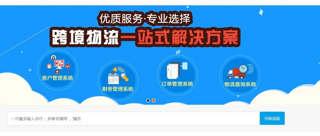 集运企业用户等级营销管理方案