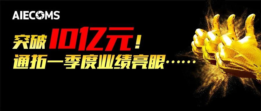 突发！美国一报关行发出通知：暂停所有5月10日到港货物清关!