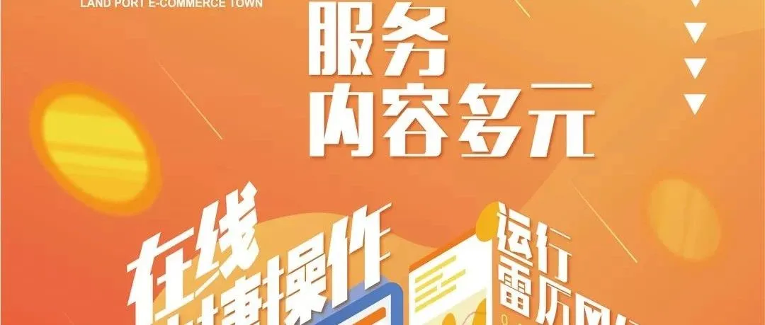 【微服务】云端小镇建起来,系列服务即将上线!