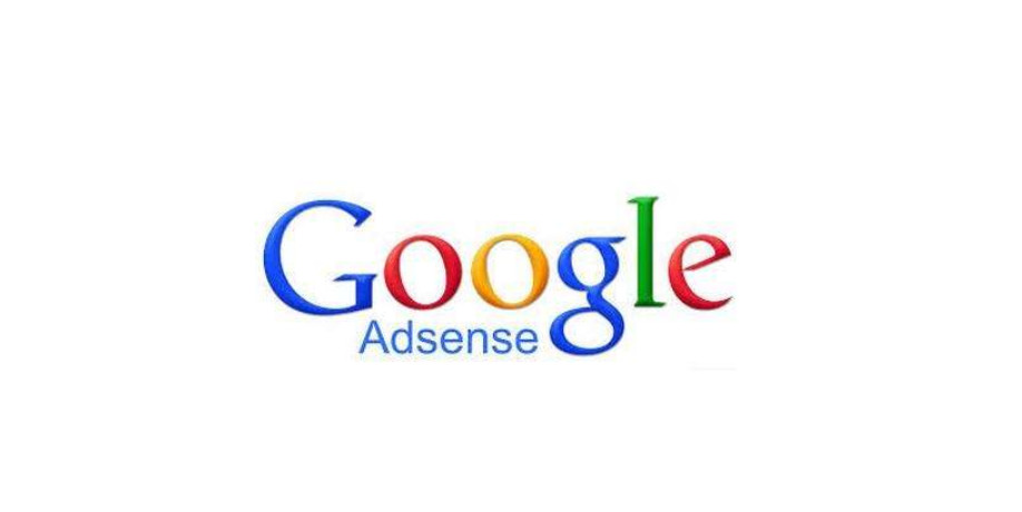 Google Adsense广告赚钱教程指导
