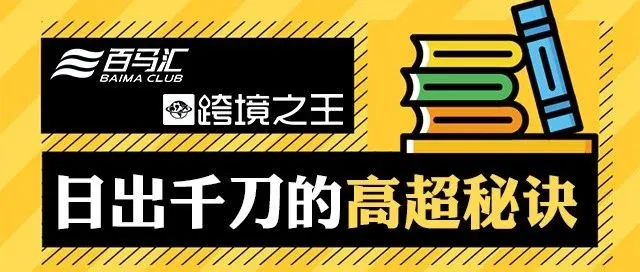 产品listing暴力优化秘诀-如何深度提取listing卖点?