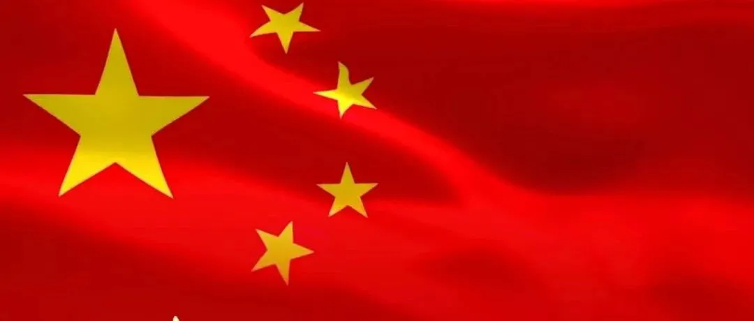 新闻联播霸气刷屏!这,就是中国态度!