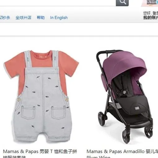 侵权预警！最新侵权品牌来了，不要再莫名其妙被关店了！