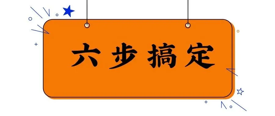 Web App超好用,可惜不会添加子账户?