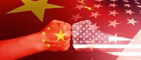 特朗普签署行政令要求美国进入紧急状态，中美贸易争端风波再起！