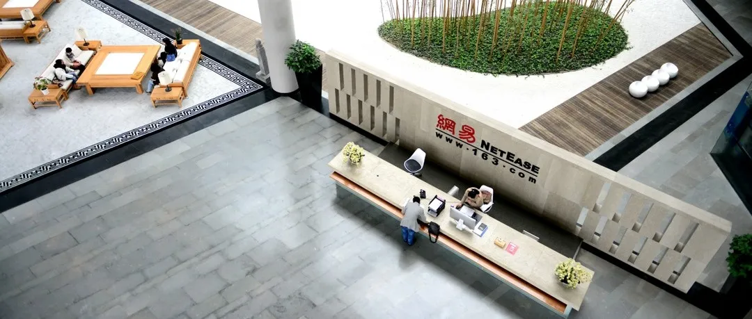 网易Q1财报 :电商业务净收入47.89亿元,毛利率提升至10%