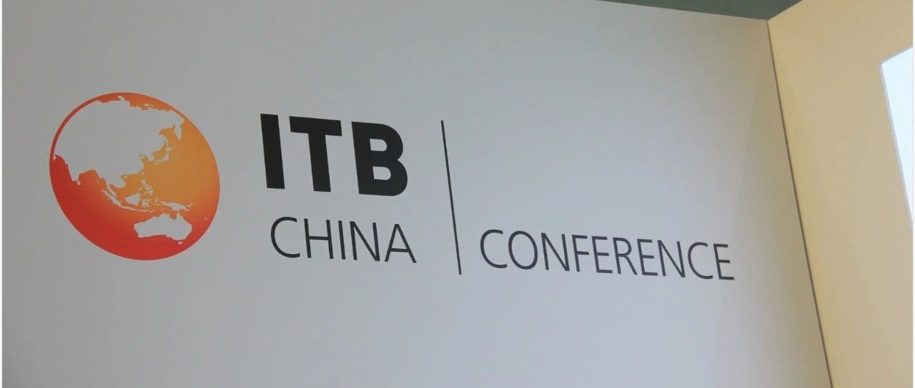 ITB China精彩直击 | 不说再见，相约来年！