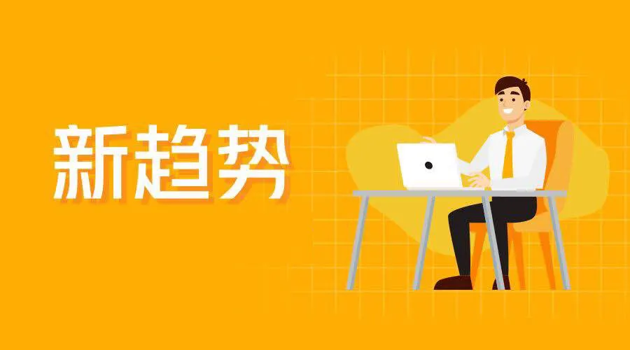 鱼导说:跨境电商的万能模型之产品篇
