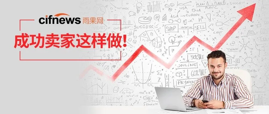 国家严查,断货风险来袭!瞄准这个市场或可月销十几万单