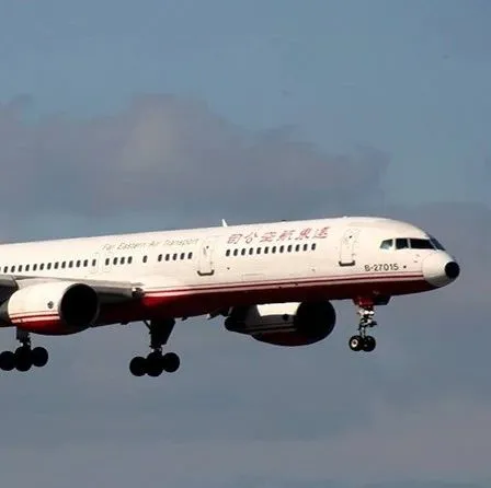 什么情况?远东航空直接宣布停飞多个国际航班?