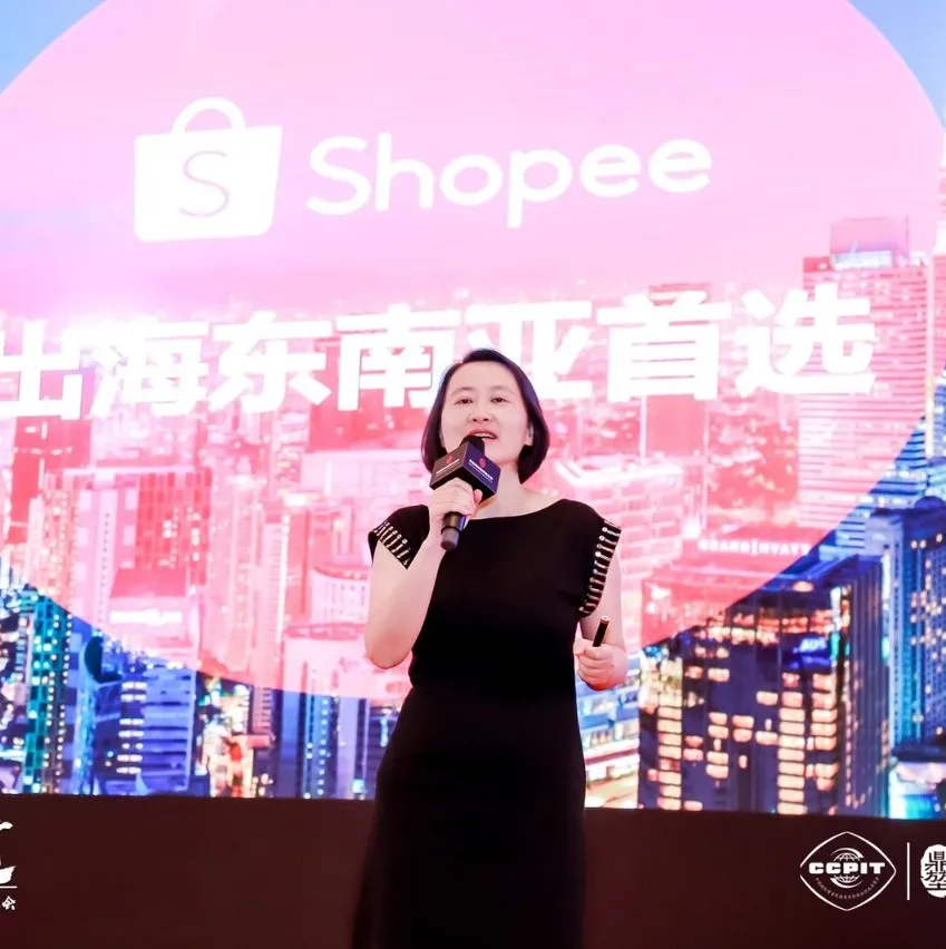 Shopee华东区业务负责人— —潘卫克:【Shopee--出海东南亚首选】