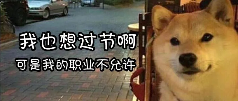 520,我只想做个莫得感情的卖家...