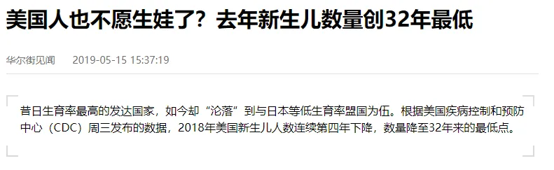 华尔街.PNG