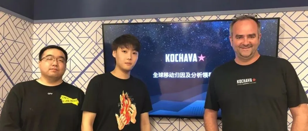 专访Kochava 创始人Charles Manning:魔鬼藏于细节 | Morketing Global出海营销05期