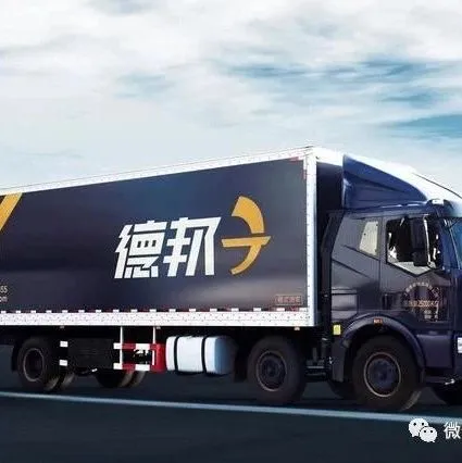 【观察家】解筱文：德邦业绩突然变脸 智慧物流是必由之路
