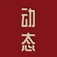 瞄准亚马逊,沃尔玛开始推出免费的次日送货服务