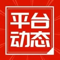 亚马逊可以为72%的美国人提供当日和次日送货服务