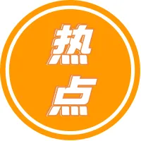 亚马逊账户遭黑客攻击;Jumia 股票暴跌;阿里处罚新规