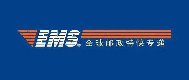 注意了,6月1日起寄往美国的邮件必须提交电子报关资料