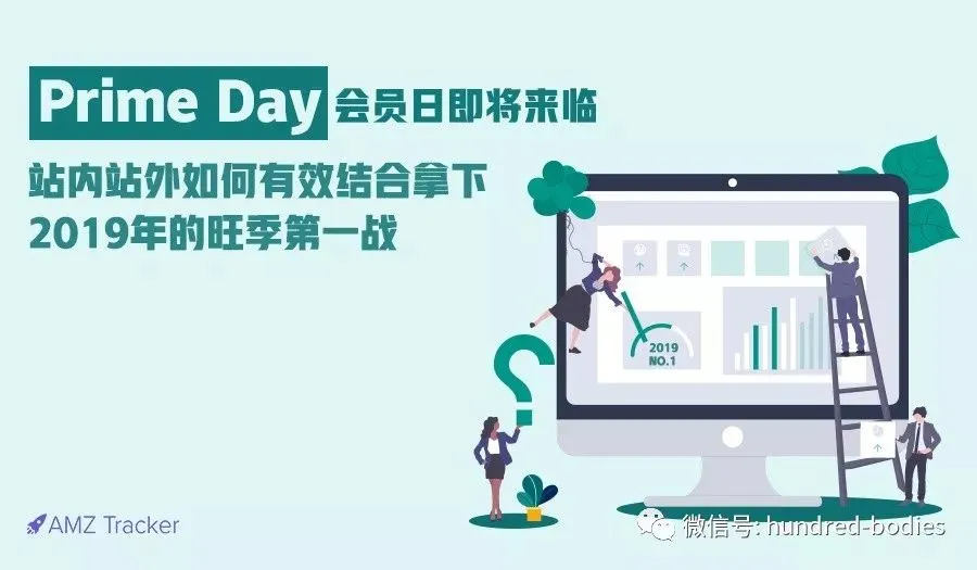 PD会员日.jpg