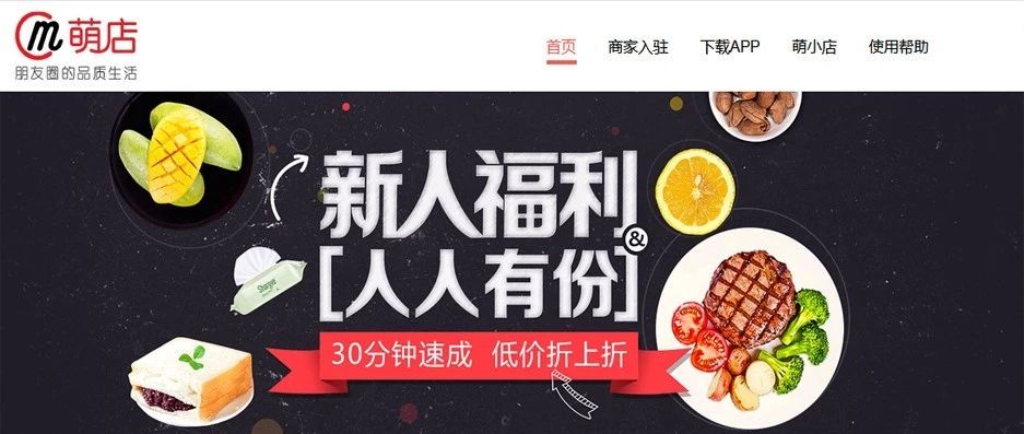 【曝光台】“萌店”退店保证金难退还  用户售后遇阻