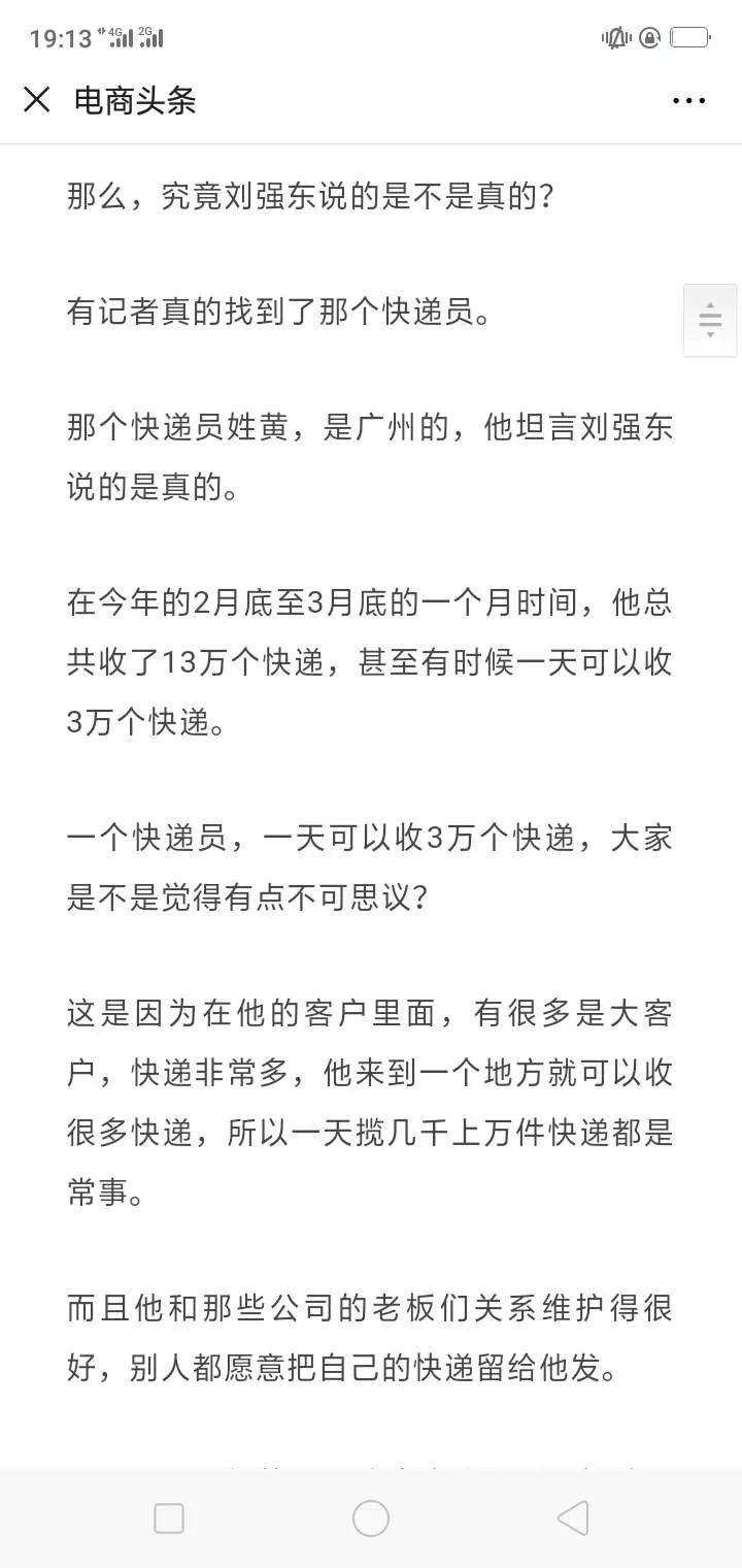 图片-2.jpg