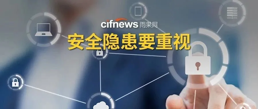 震惊!产品竟藏针?平台推新政规范,这些审查卖家要知