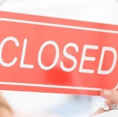 2019年美国将有12000家门店关闭,关税还将造成400亿美元损失