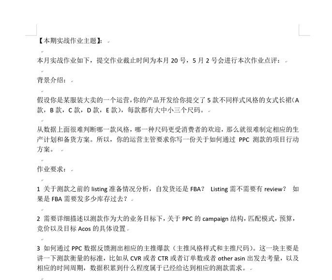 Moss 图解多变体listing测款 打爆全流程 跨境头条 Amz123亚马逊导航 跨境电商出海门户