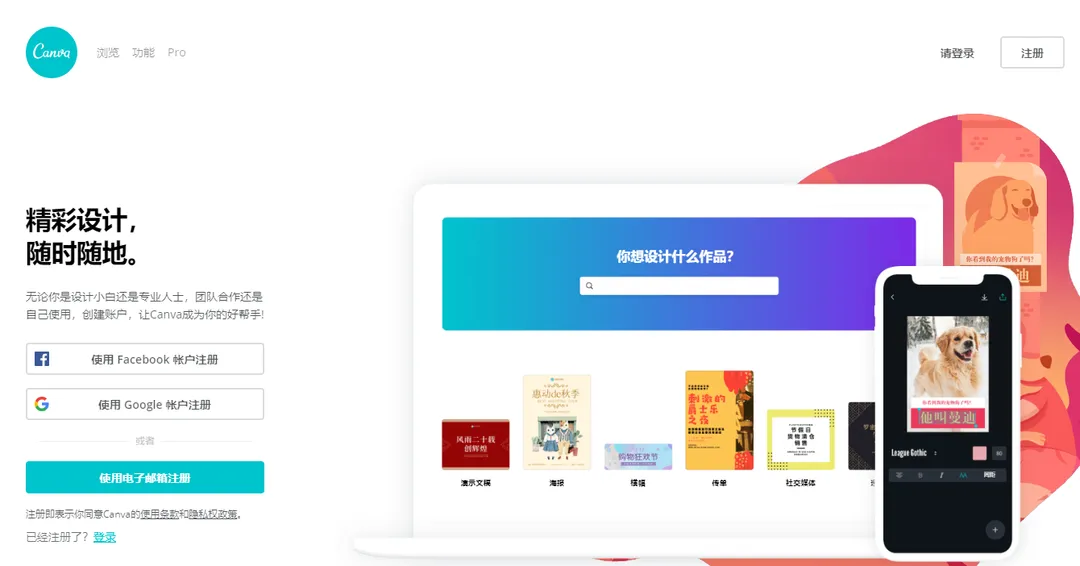 Canva