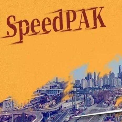 SpeedPAK英国经济轻小件服务火热开启！